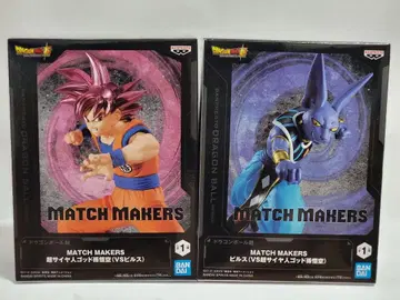 드래곤볼 MATCH MAKERS 피규어 세트