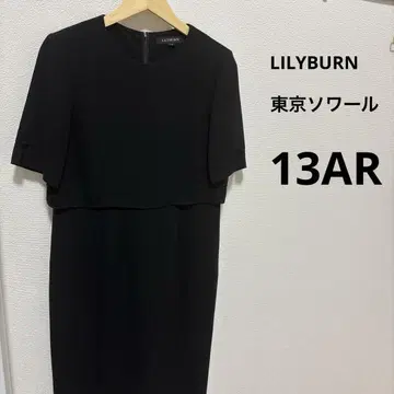 LILYBURN 원피스 블랙 포멀 빅 사이즈 13호 익명 배송