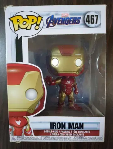 Funko pop! 467 아이언맨