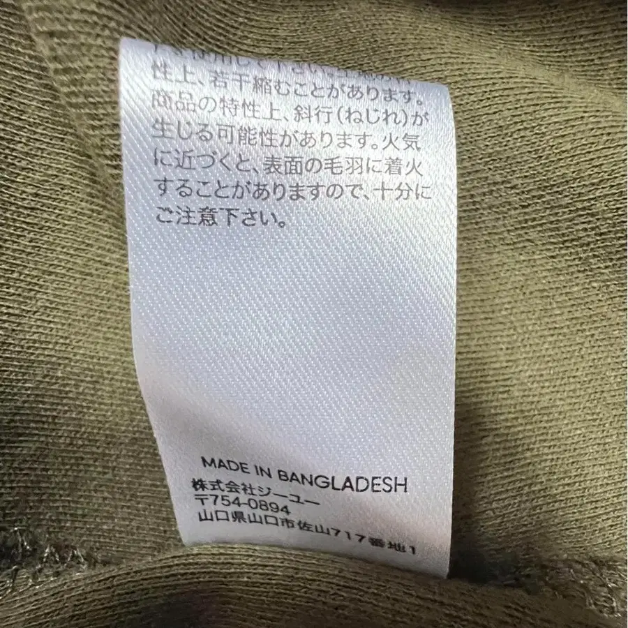 11번째 상품 이미지