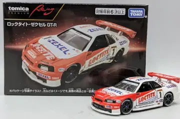 타카라토미 토미카 프리미엄 RACING 락 타이트 제셀 GT-R