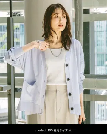 가디건 스키레이 살살 V넥 가디건 긴팔