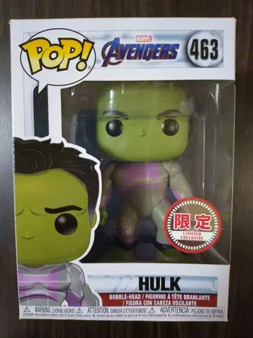 Funko pop! 463 헐크