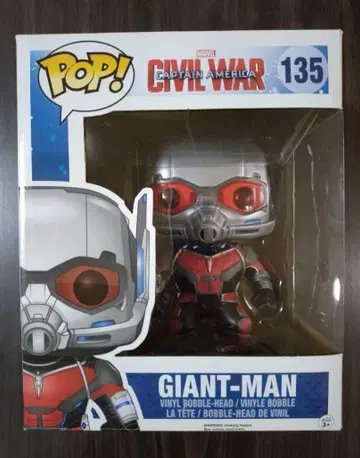Funko pop! 135 자이언트 맨