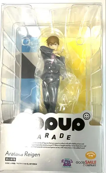 모브사이코 POPUPPARADE 팝업 퍼레이드 레이겐 아라타카