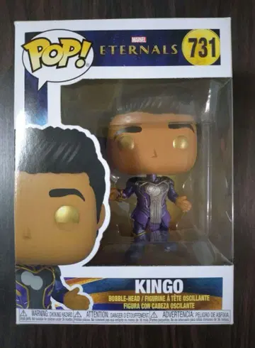 Funko Pop! 731 킨고