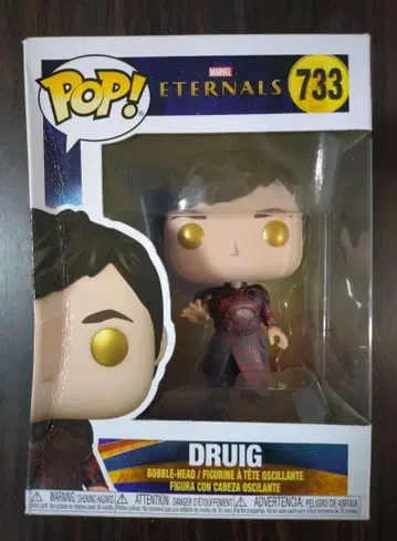 Funko Pop! 733 돌루이그