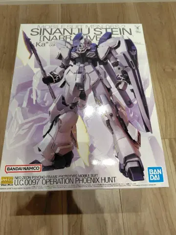 MG SINANJU STEIN (Ka) 미조립