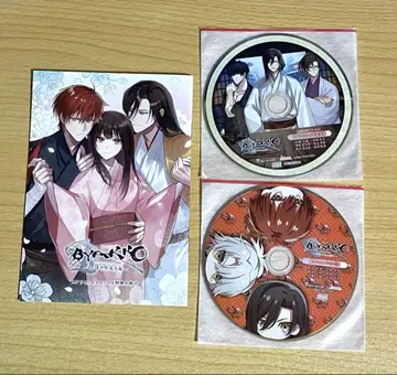 BYAKKO 스텔라 소책자 혜택 CD