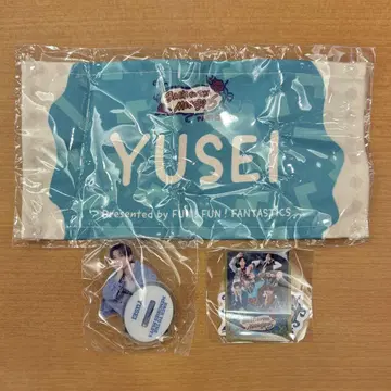 야기 유세이 캡슐