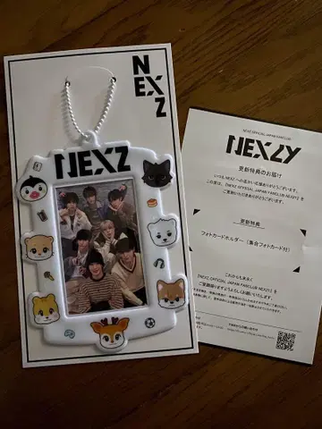 NEXZ FC 갱신 혜택 포토 카드 홀더