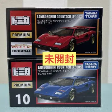 토미카 프리미엄 람보르기니 카운 턱 LP500S 2대 세트