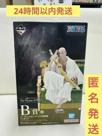 원피스 제일복권 오로성 B상 이잔바론 V 나스죠 피규어