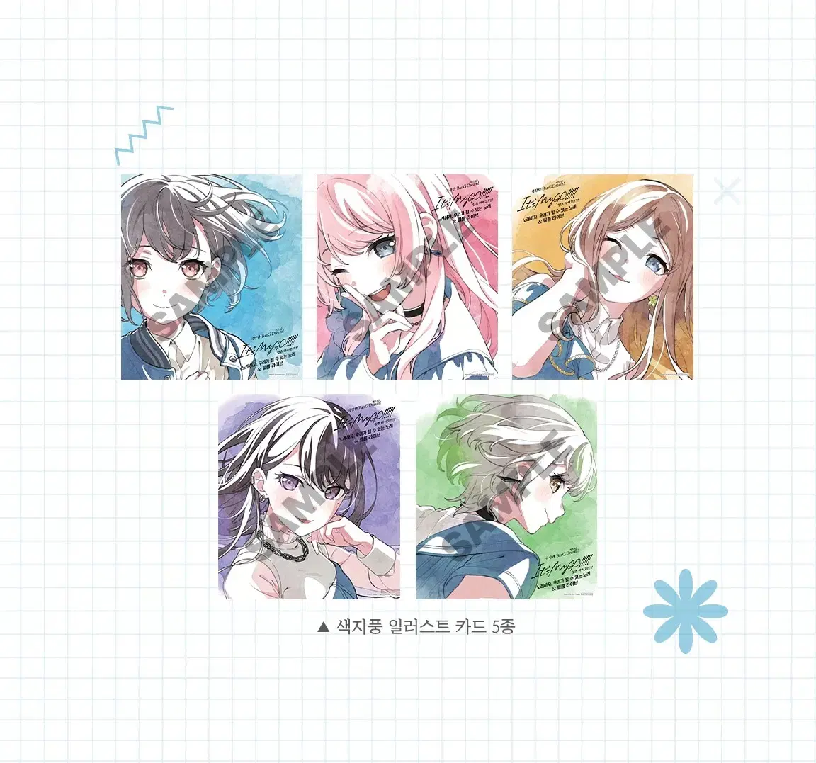 5-Type Bulk) Bang Dream! Shikishi-style Illustration Card, It's MyGO!!!!! The Movie Part 2 Pre-order Benefit