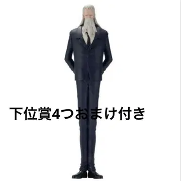 제일복권 원피스 오로성 D상 마커스 마즈 성 피규어