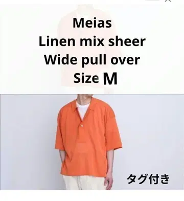 meias 린넨 시어 풀오버 사이즈 L 메이아스