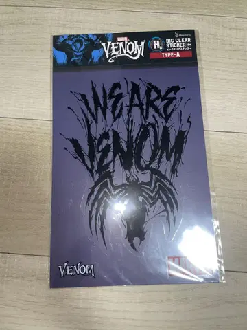 MARVEL VENOM 빅 스티커 & 클리어 파일 세트