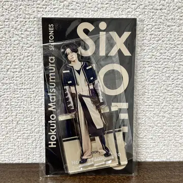 SixTONES 마츠무라 호쿠토 아크릴 스탠드