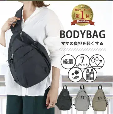 마마카루 바디백 (택 포함 미사용 새상품)