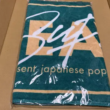 슈퍼 비버 타월 그린