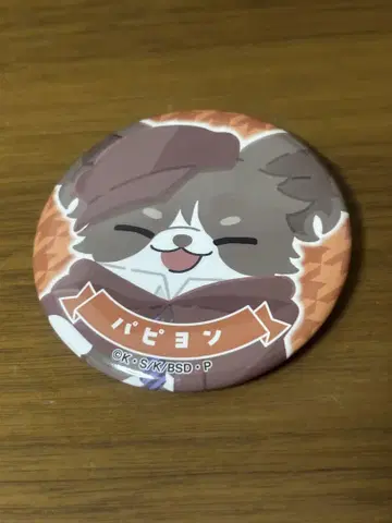 문호 스트레이독스 파피용 캔뱃지 에도가와 란포 동물 포제