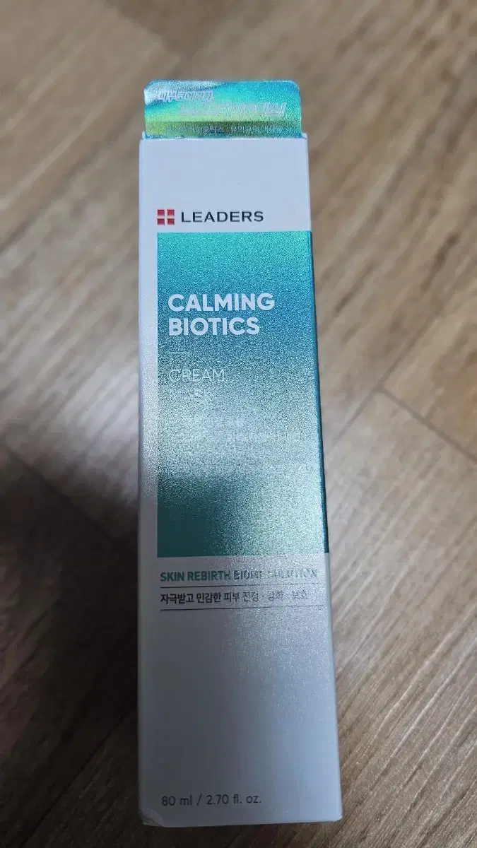 리더스코스메틱 카밍 바이오틱스 크림 마스크 80ml 새제품