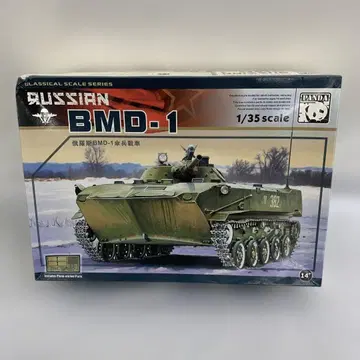 1/35 BMD-1 공수 보병 전투 차량 [PH35004]