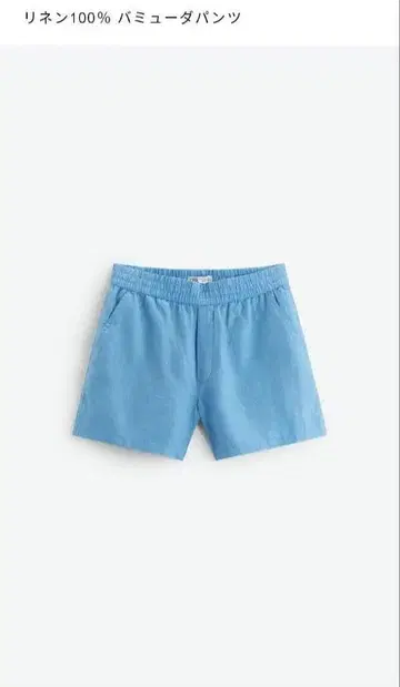 ZARA 자라 린넨 100% 라이트 블루 숏 팬츠