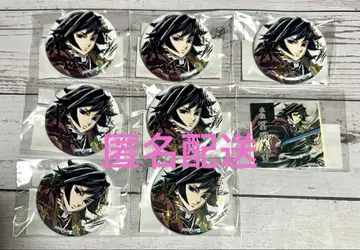 귀멸의 칼날 C105 막간 그림 WEBSHOP 복권 수주 E상 G상