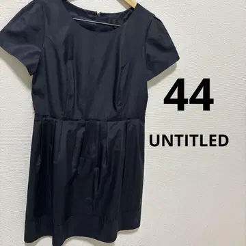 언타이틀 빅 사이즈 44 심플 원피스 네이비 블랙 익명 배송