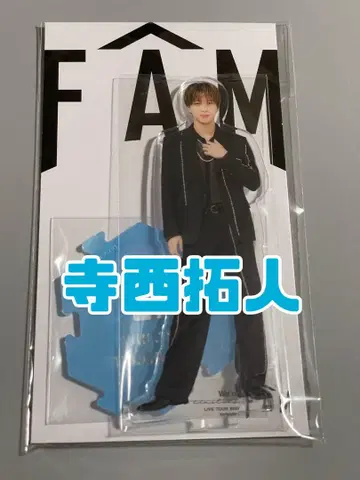 테라니 타쿠토 timelesz FAM 아크릴 스탠드