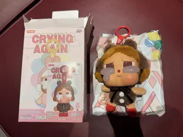 CRYBABY 다시 울고 있어 사랑이 우리를 울게 해