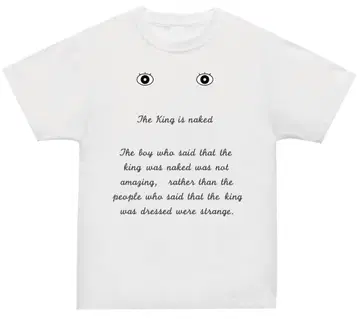 The King is Naked / 알몸의 왕 메시지 티셔츠
