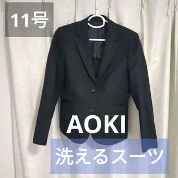 AOKI Les mues 레뮤 아오키 세탁 가능한 정장 자켓 L 블랙