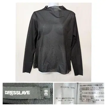 DRESSLAVE 드레스레이브 트리코 오간자 시어 롱 티셔츠 블랙