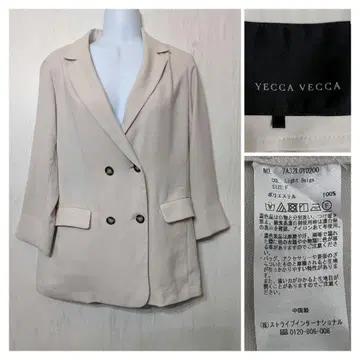 YECCA VECCA 예카베카 더블 브레스트 자켓 F