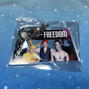 전일본 콘테 팬클럽 FREEDOM 연동 우지 카카오 키링