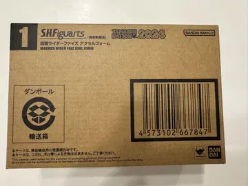 S.H.Figuarts (진골 조각 제법) 가면라이더 파이즈 엑셀 폼