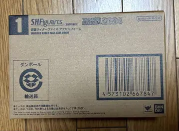 S.H.Figuarts (진골 조각 제법) 가면라이더 파이즈 엑셀 폼