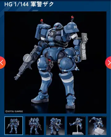 HG 1/144 군경 자쿠