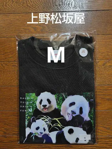 어드벤처 월드 팬더 티셔츠 M 사이즈 우에노 마쓰자카야