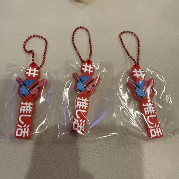 가면라이더 빌드 키링