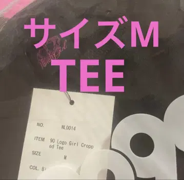 새상품 9090girl M 90 로고 크롭 티 블랙