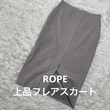 ROPE 고급스러운 플레어 스커트 베이지 계열 S 사이즈 예쁜 출퇴근