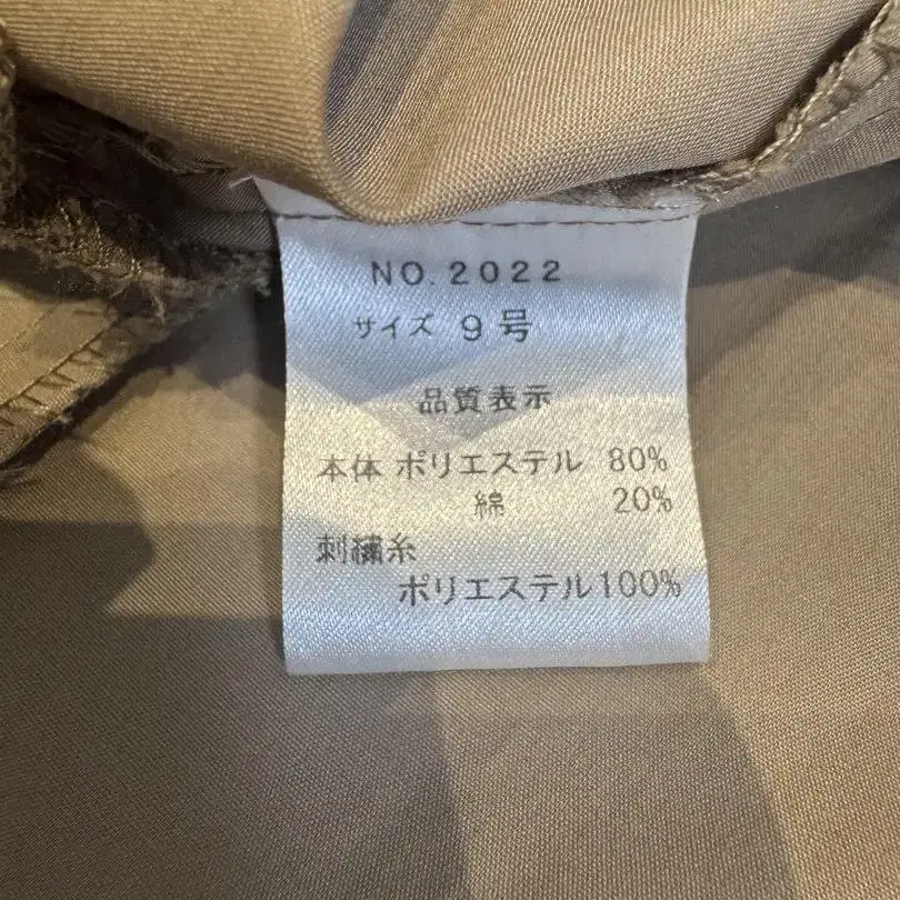 9번째 상품 이미지