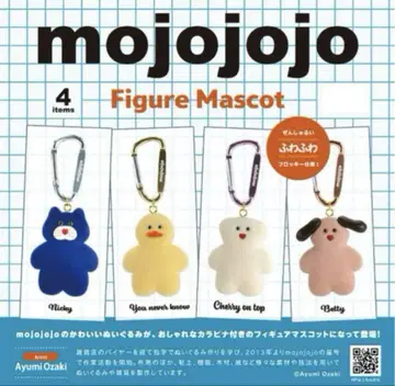 mojojojo 피규어 마스코트 가챠 전 4종 컴플리트