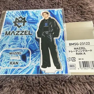 MAZZEL Royal Straight Flush 복권 RAN 런