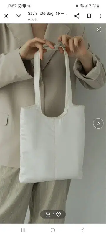 anuke/아누크 Satin Tote Bag 아이보리