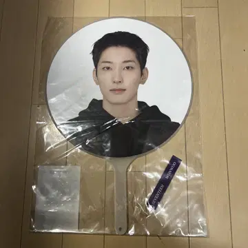 세븐틴 원우 부채