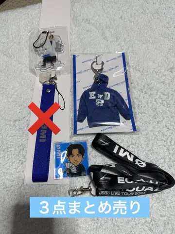 토사카 히로오미 3대 라이브 굿즈 묶음 판매